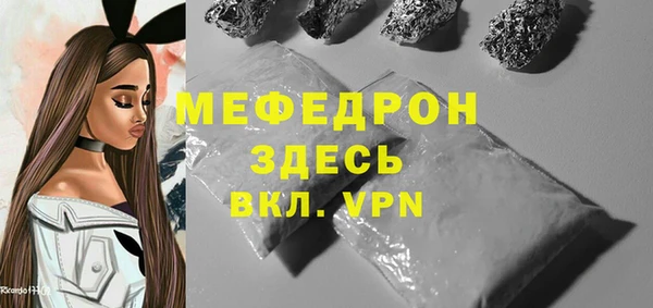 a pvp Нефтегорск